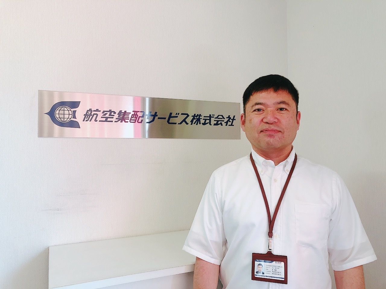 荻俊雅支店長.jpg