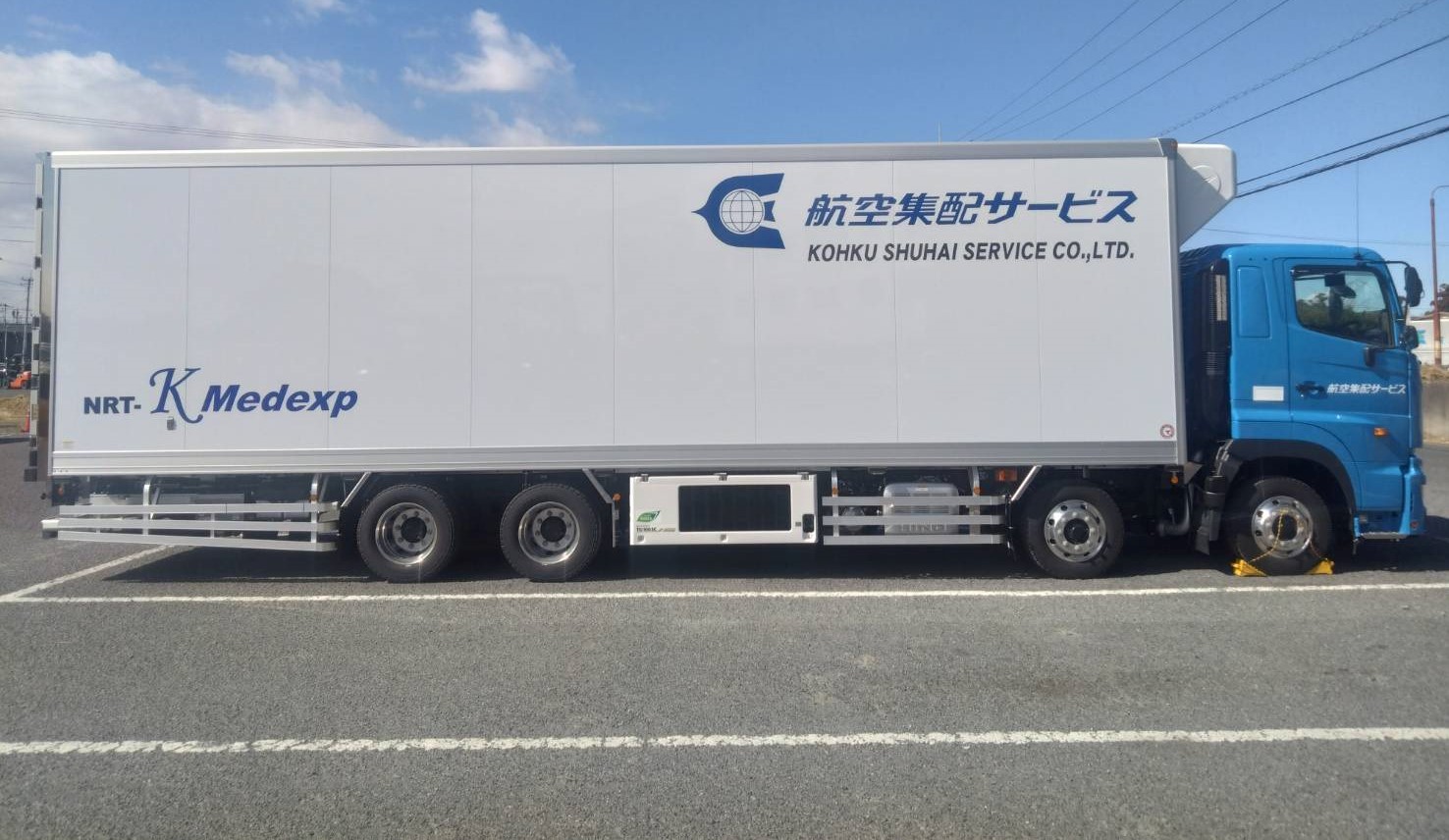 Daily Cargo　2026年6月11日掲載　成田2拠点で機能強化、環境変化に対応