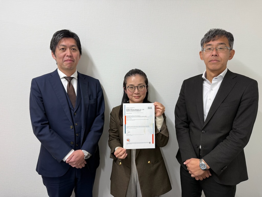 GDP取得プロジェクトに携わった成田ロジスティクス支店の担当者。（左から）佐藤佑樹副支店長、木下佳奈主査、小熊高弘課長代理.jpg
